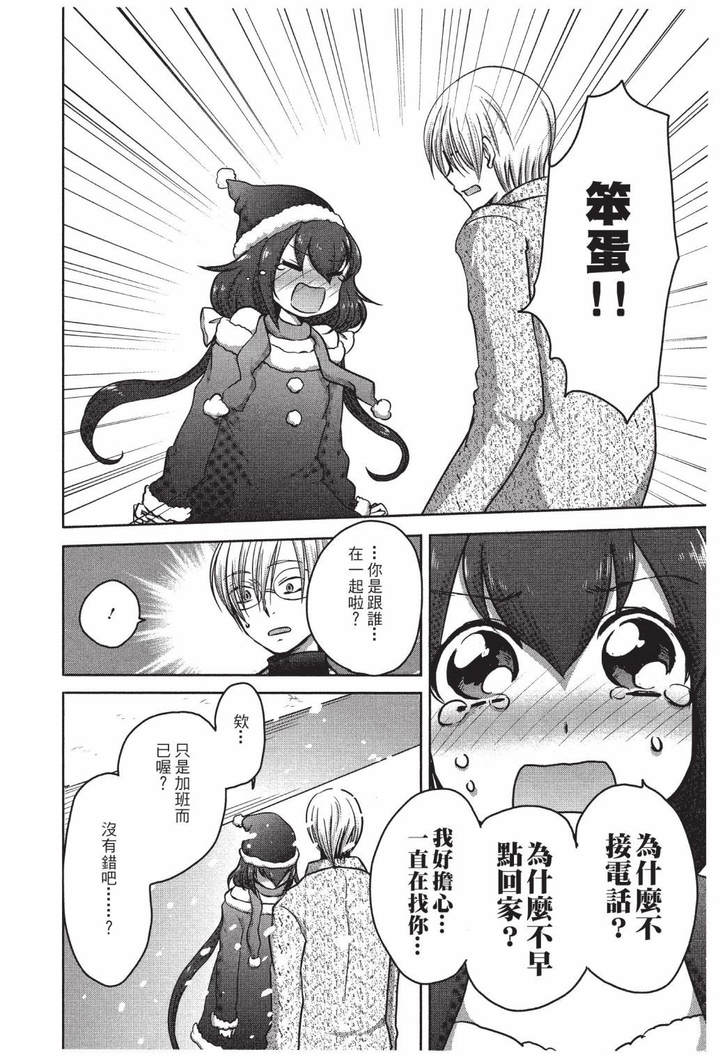 第145页