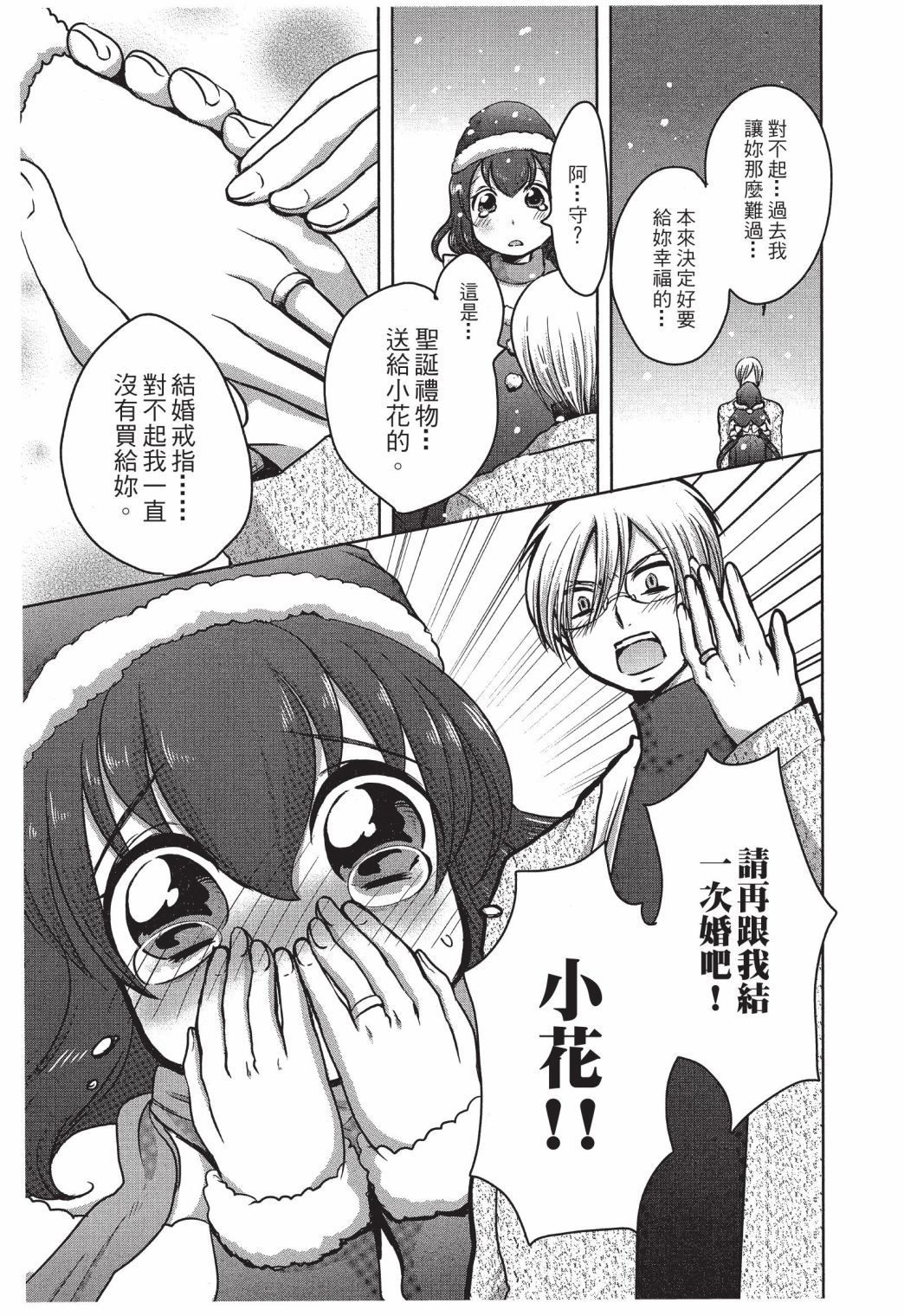 第146页