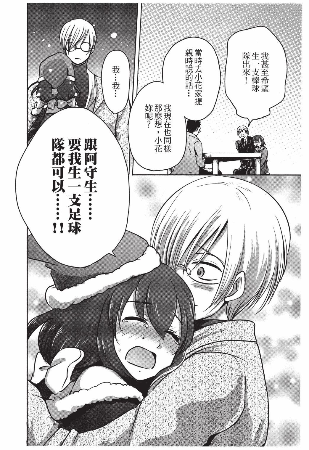 第147页