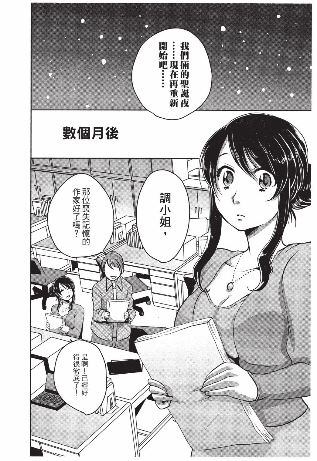 第149页