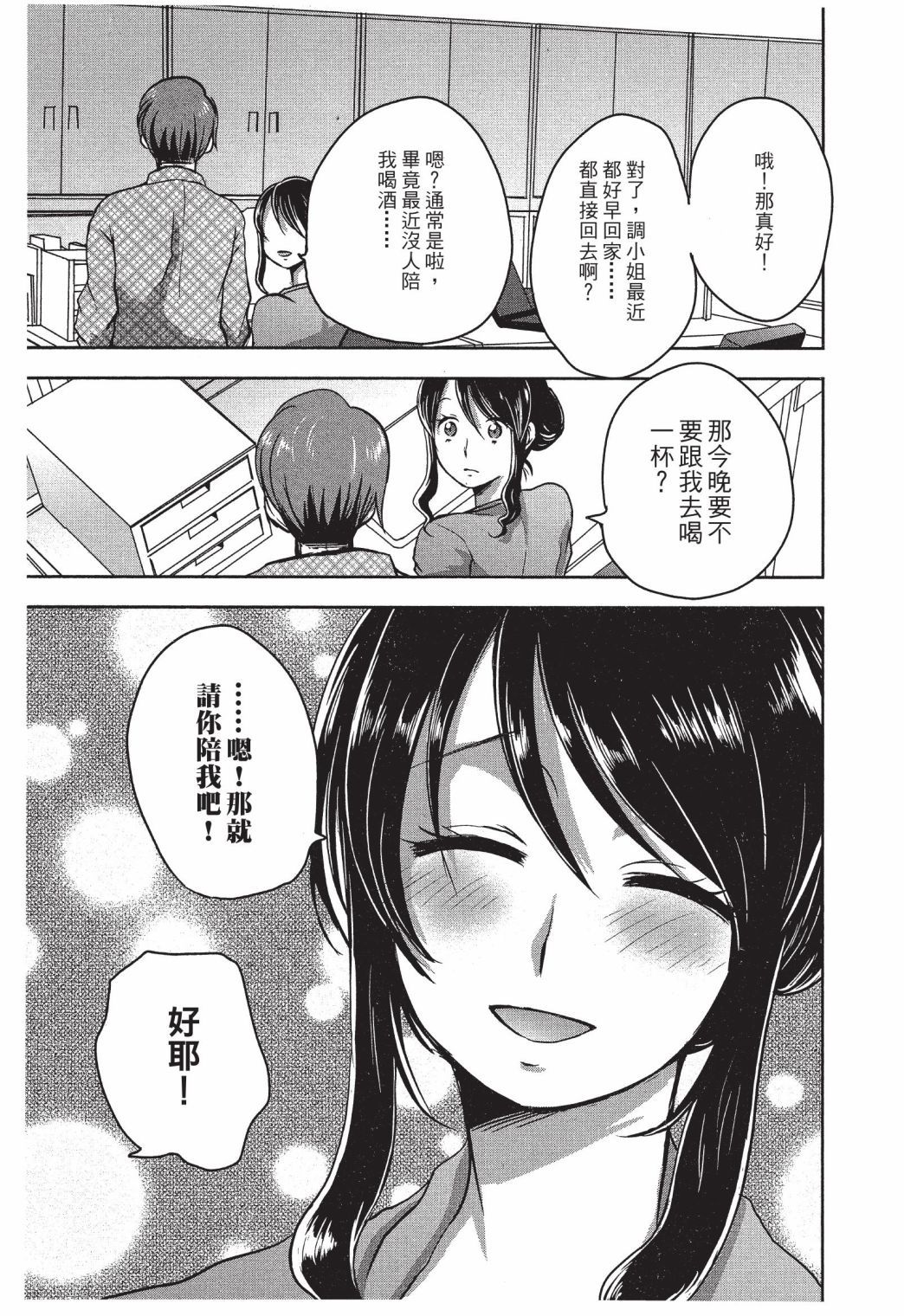 第150页