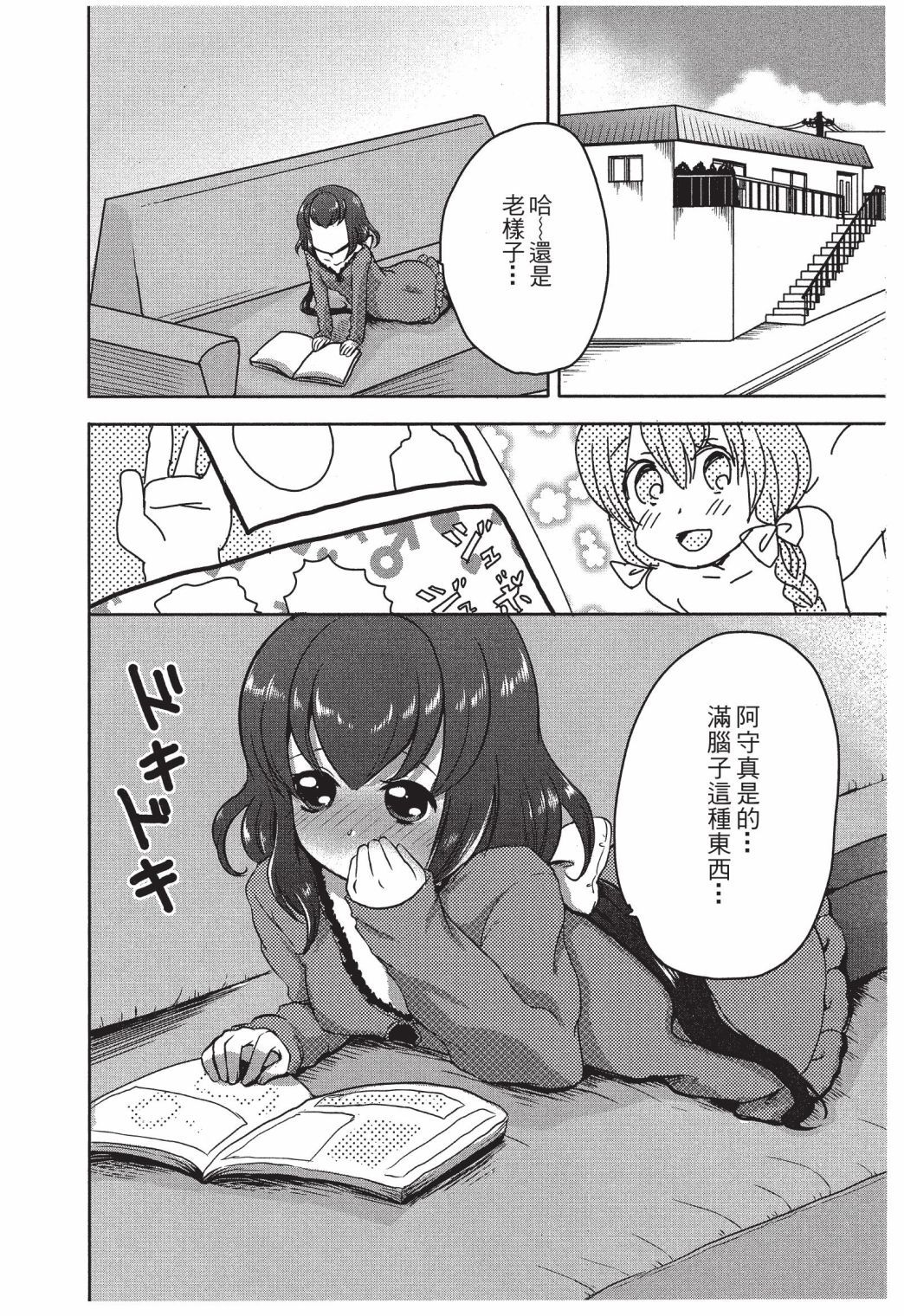 第151页
