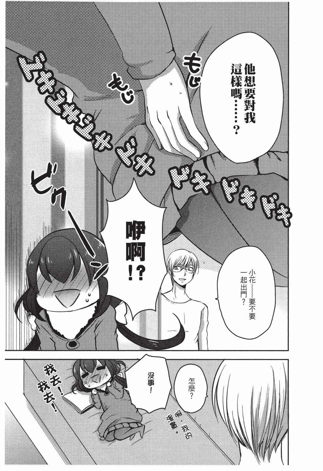 第152页