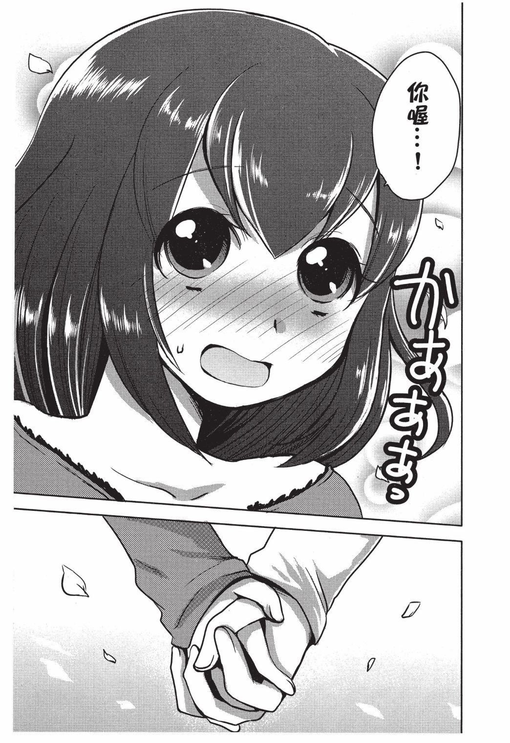 第154页