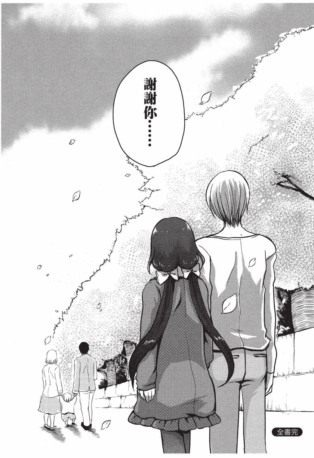 第155页