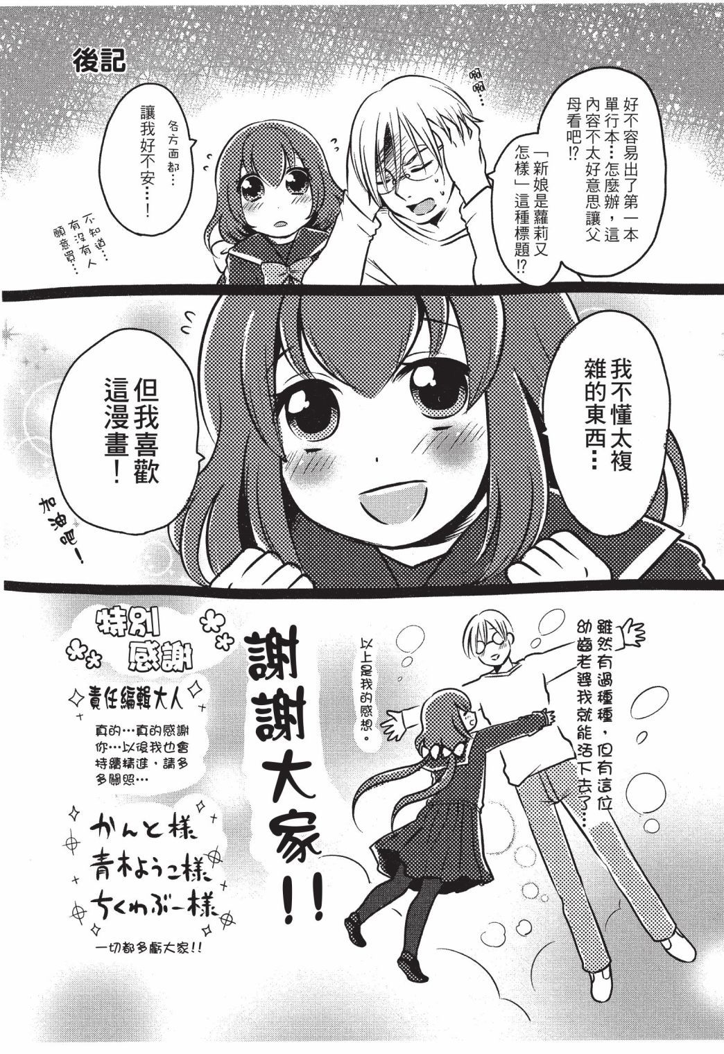 第158页