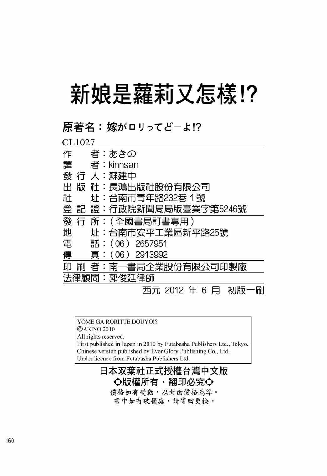 第159页