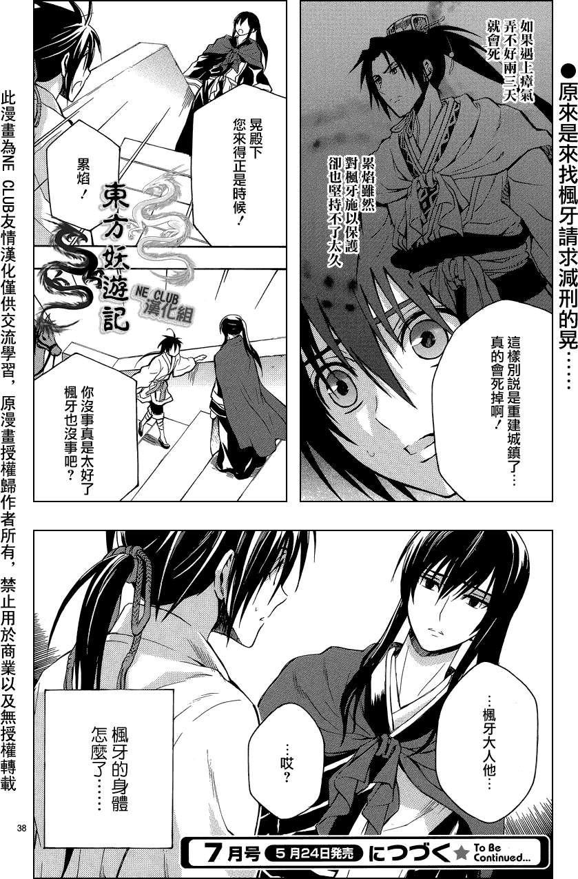 第35页