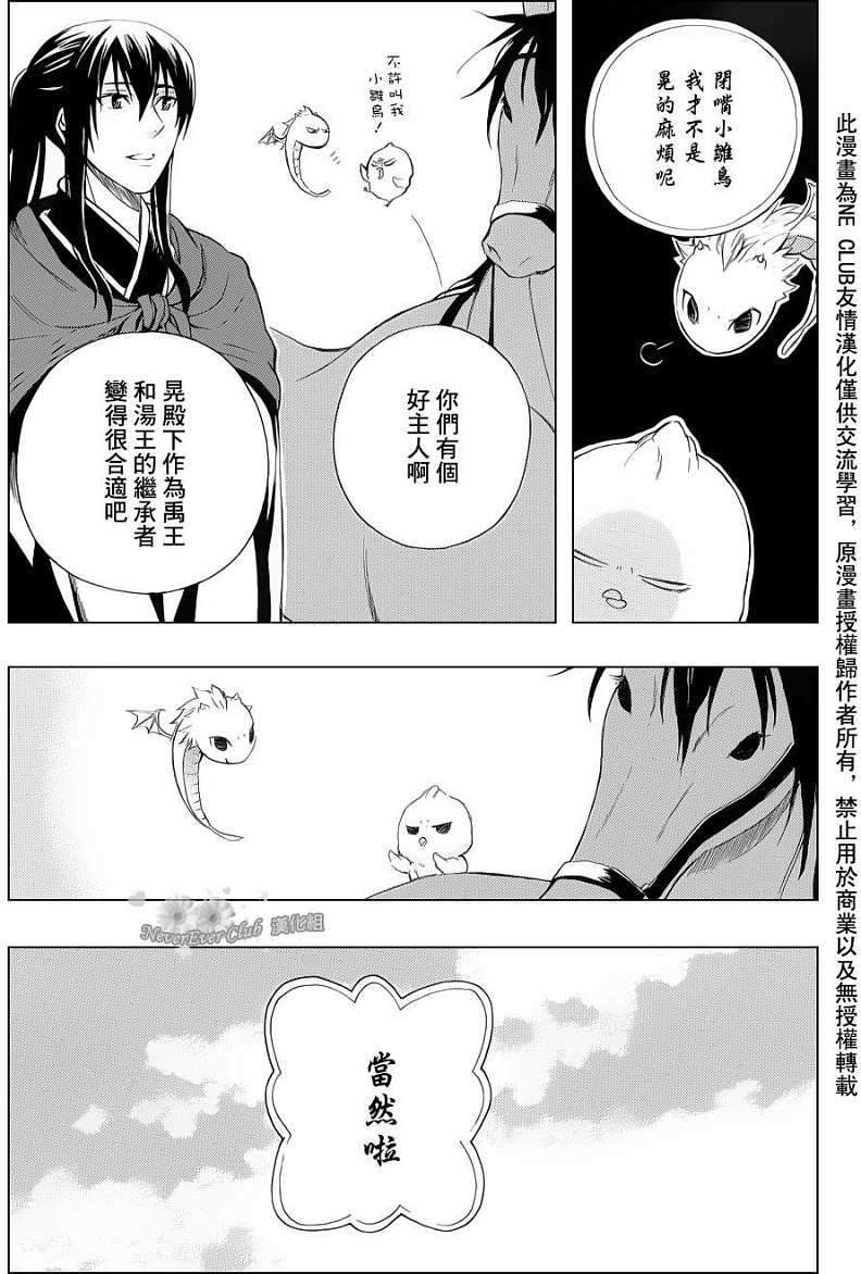 第35页