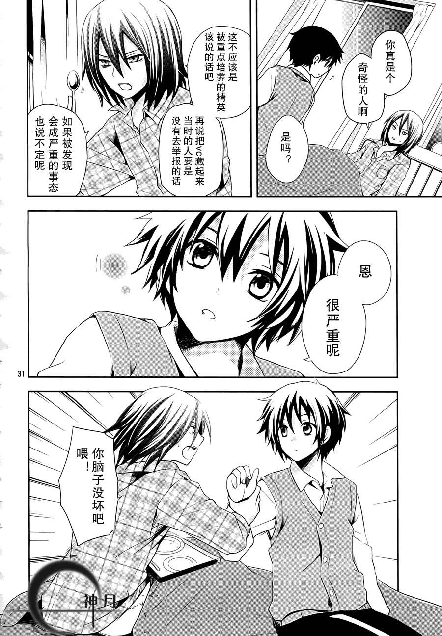 第26页