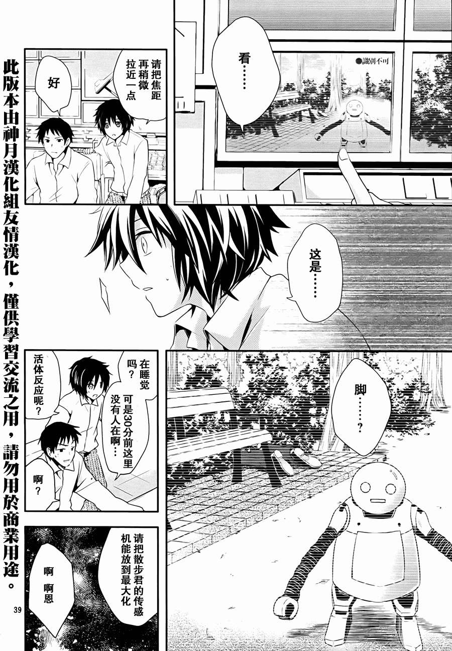 第34页