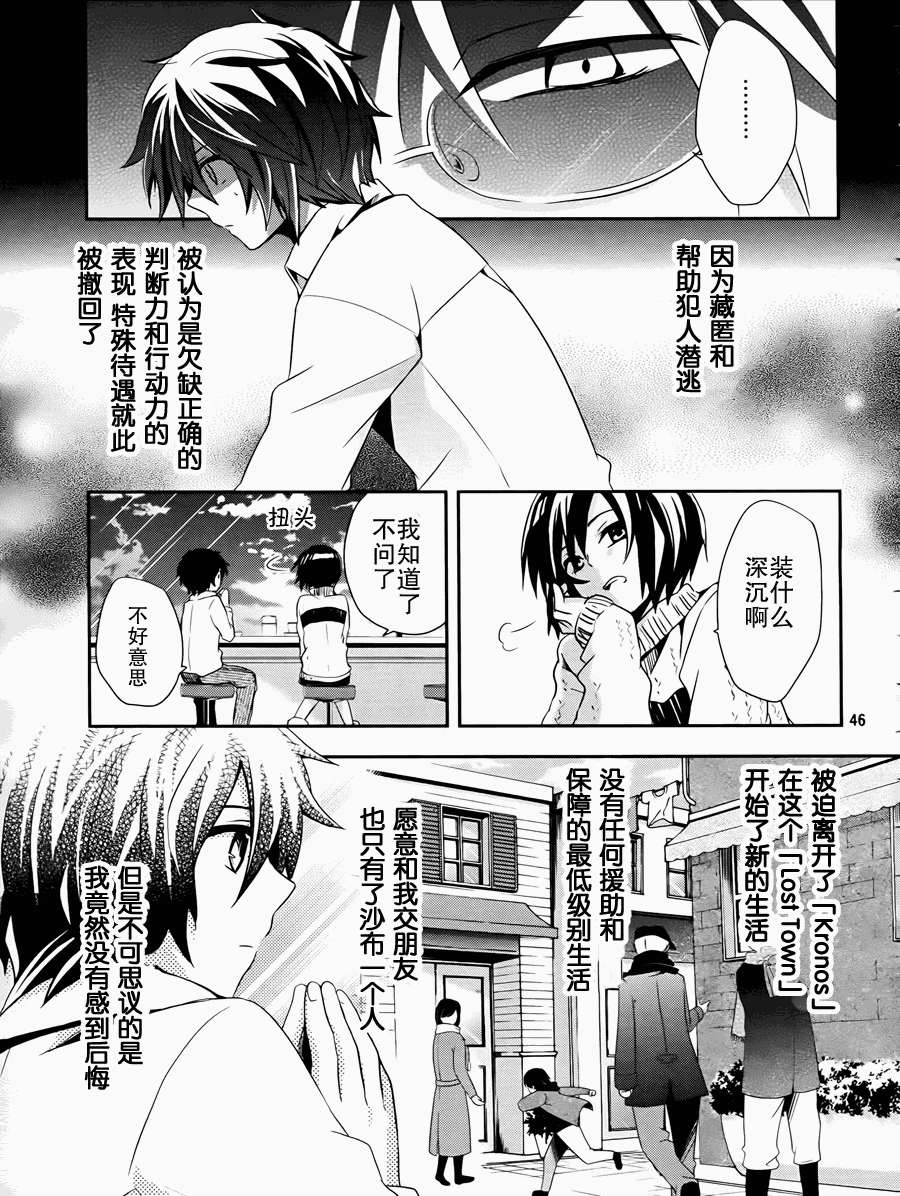 第41页
