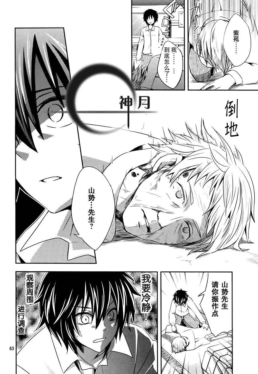 第58页