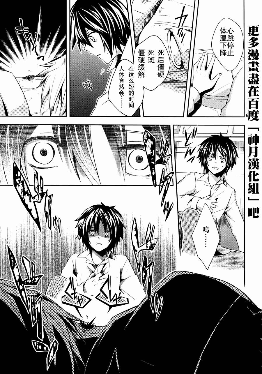 第59页