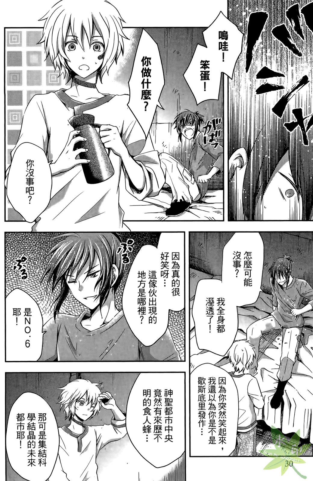第29页