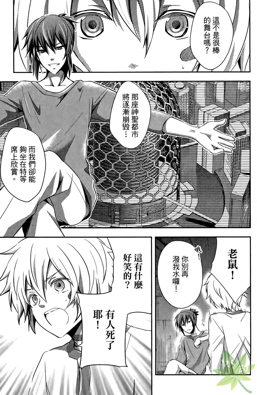 第30页