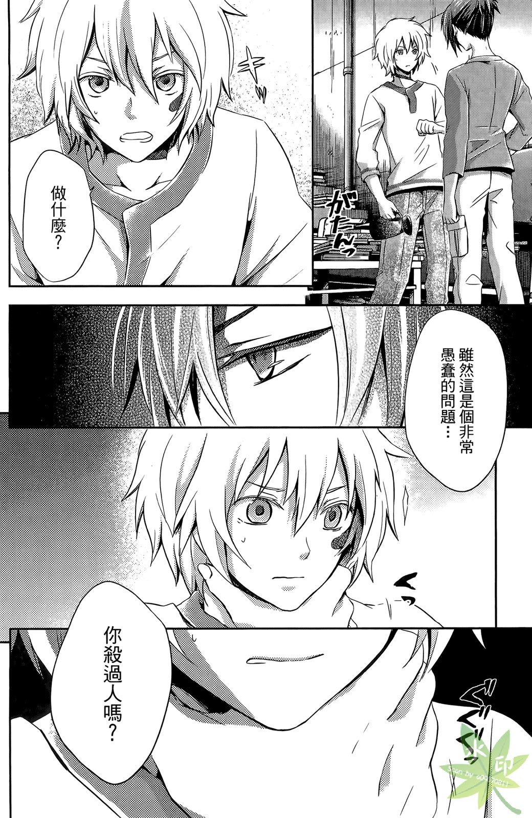 第31页