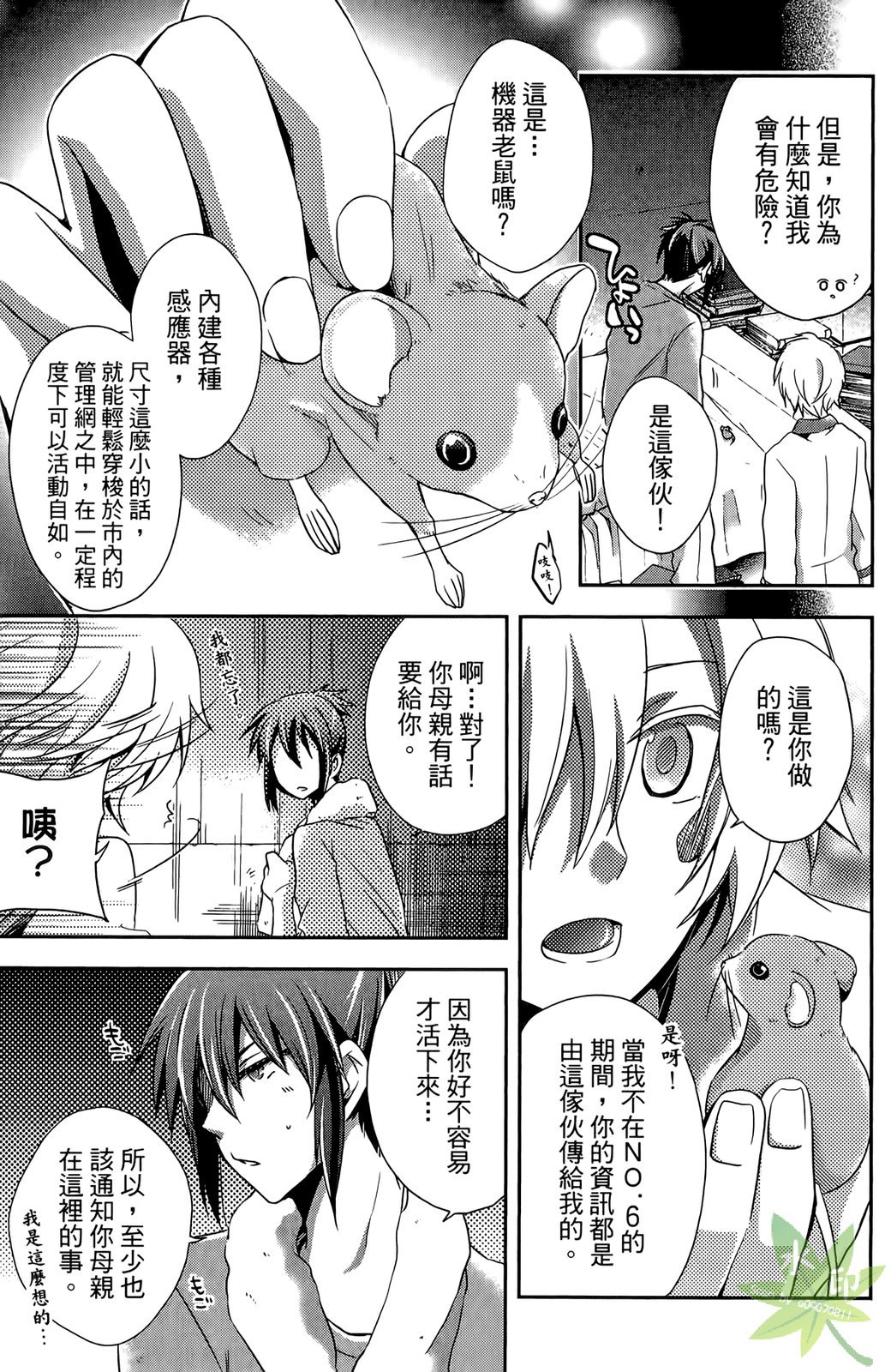 第40页