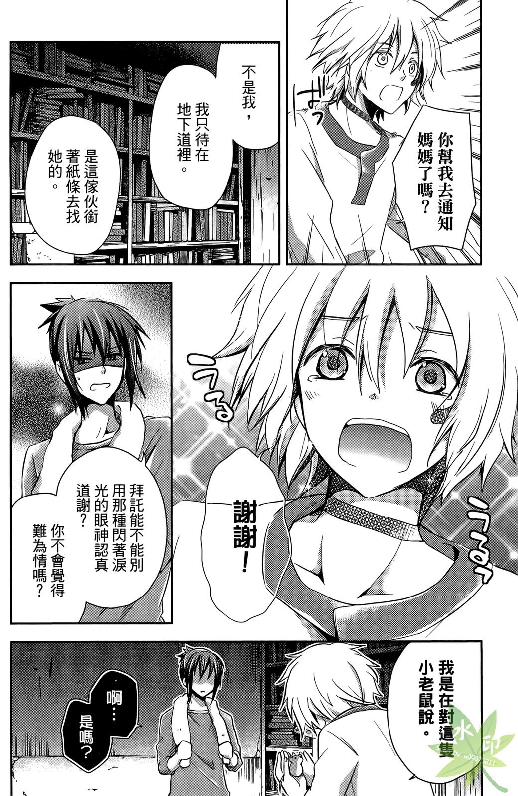 第41页