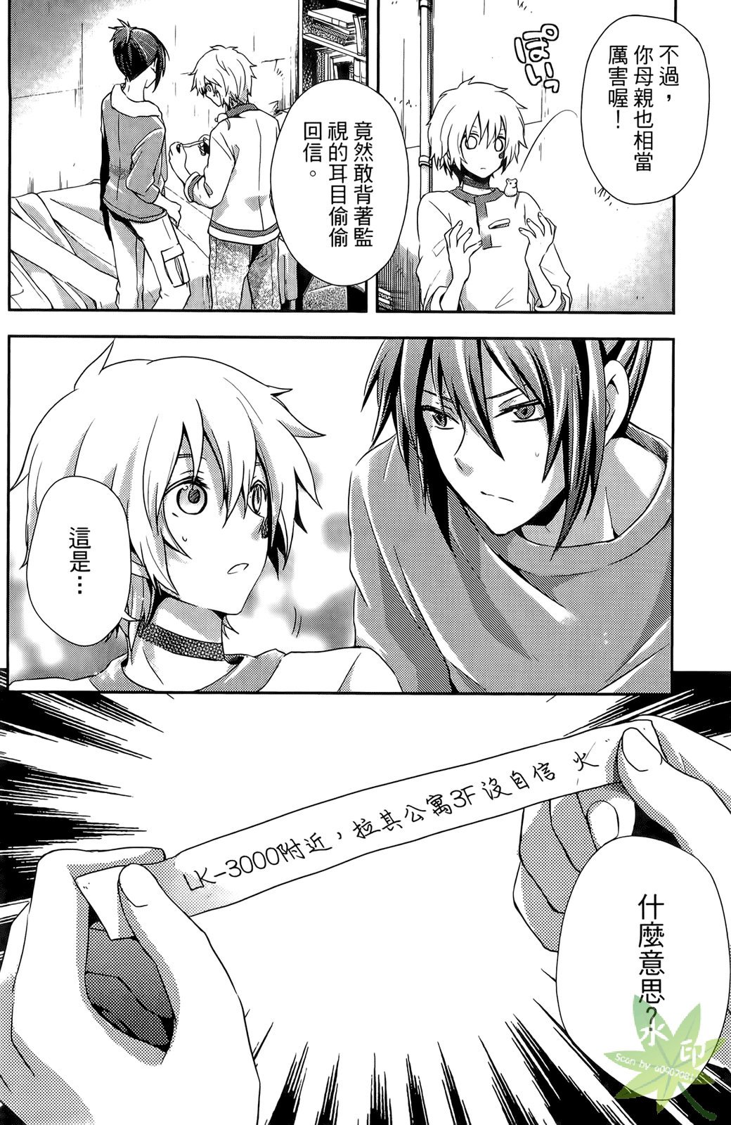 第43页