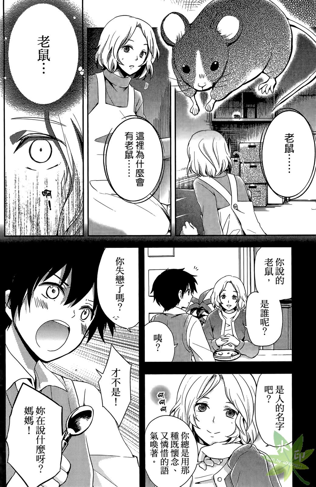 第47页