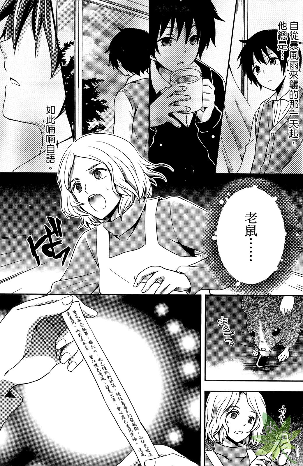 第48页