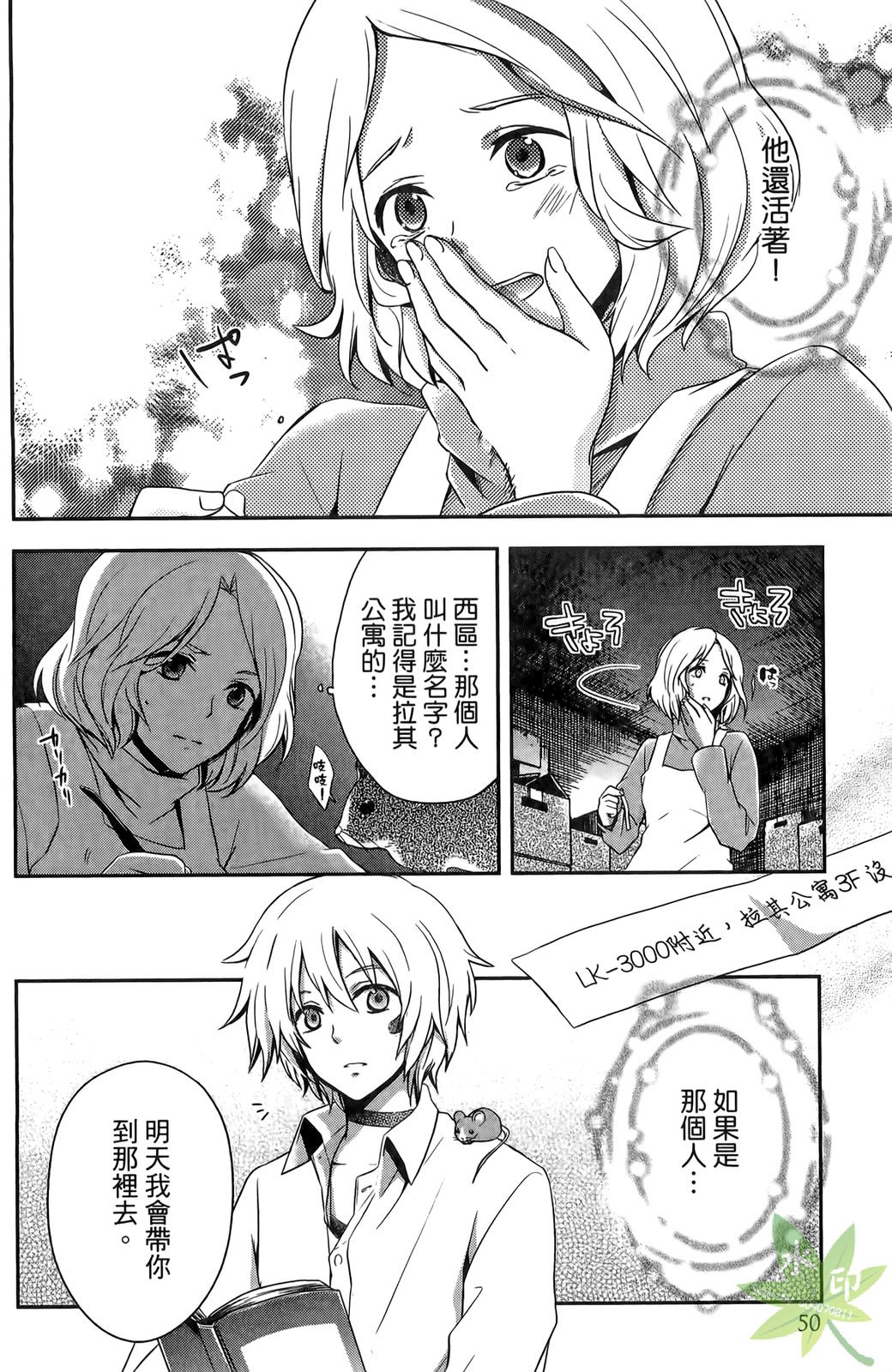 第49页