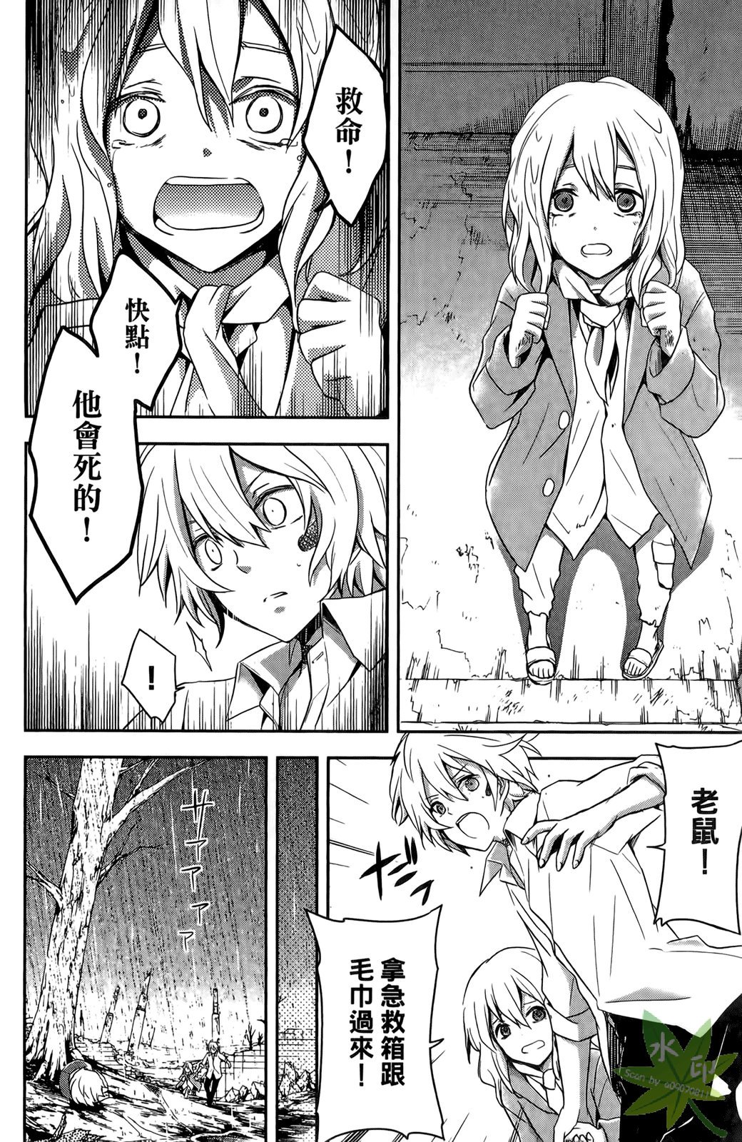 第53页