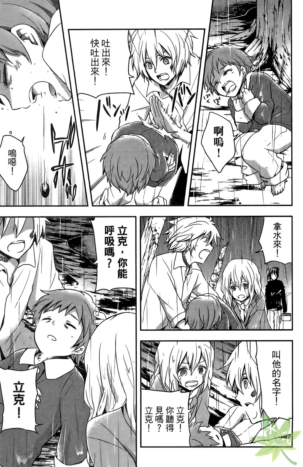 第54页