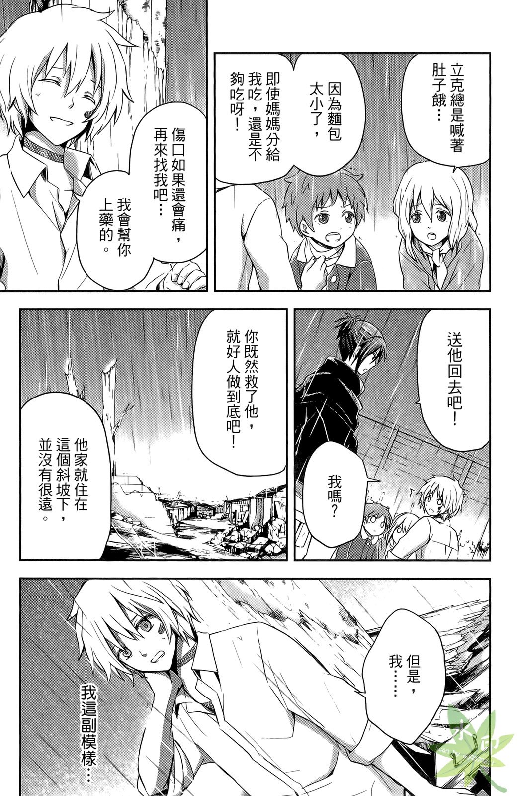 第56页