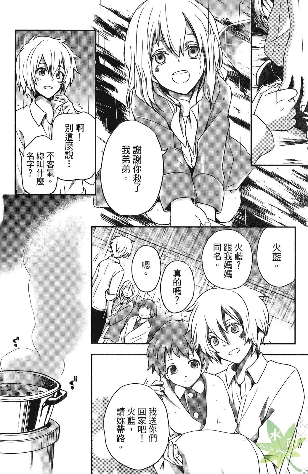 第57页