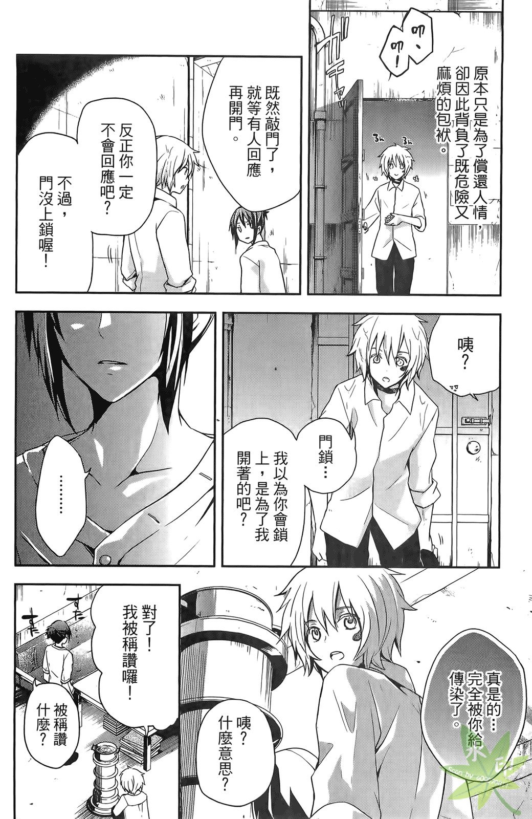 第59页