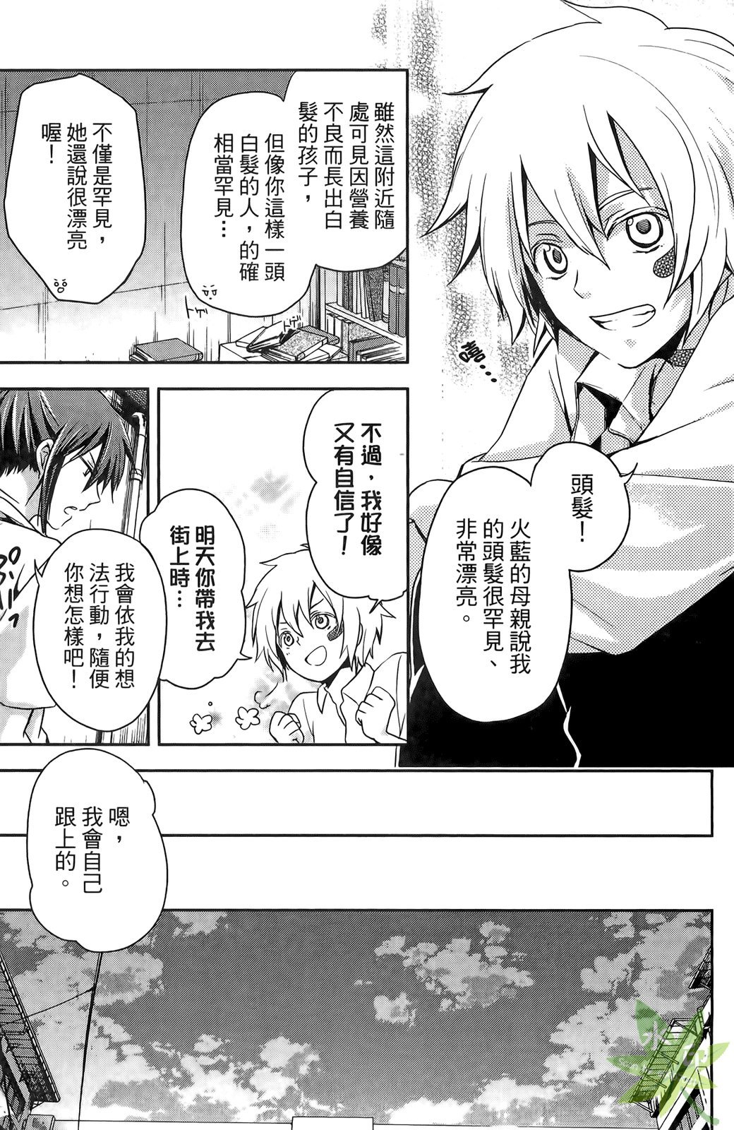 第60页