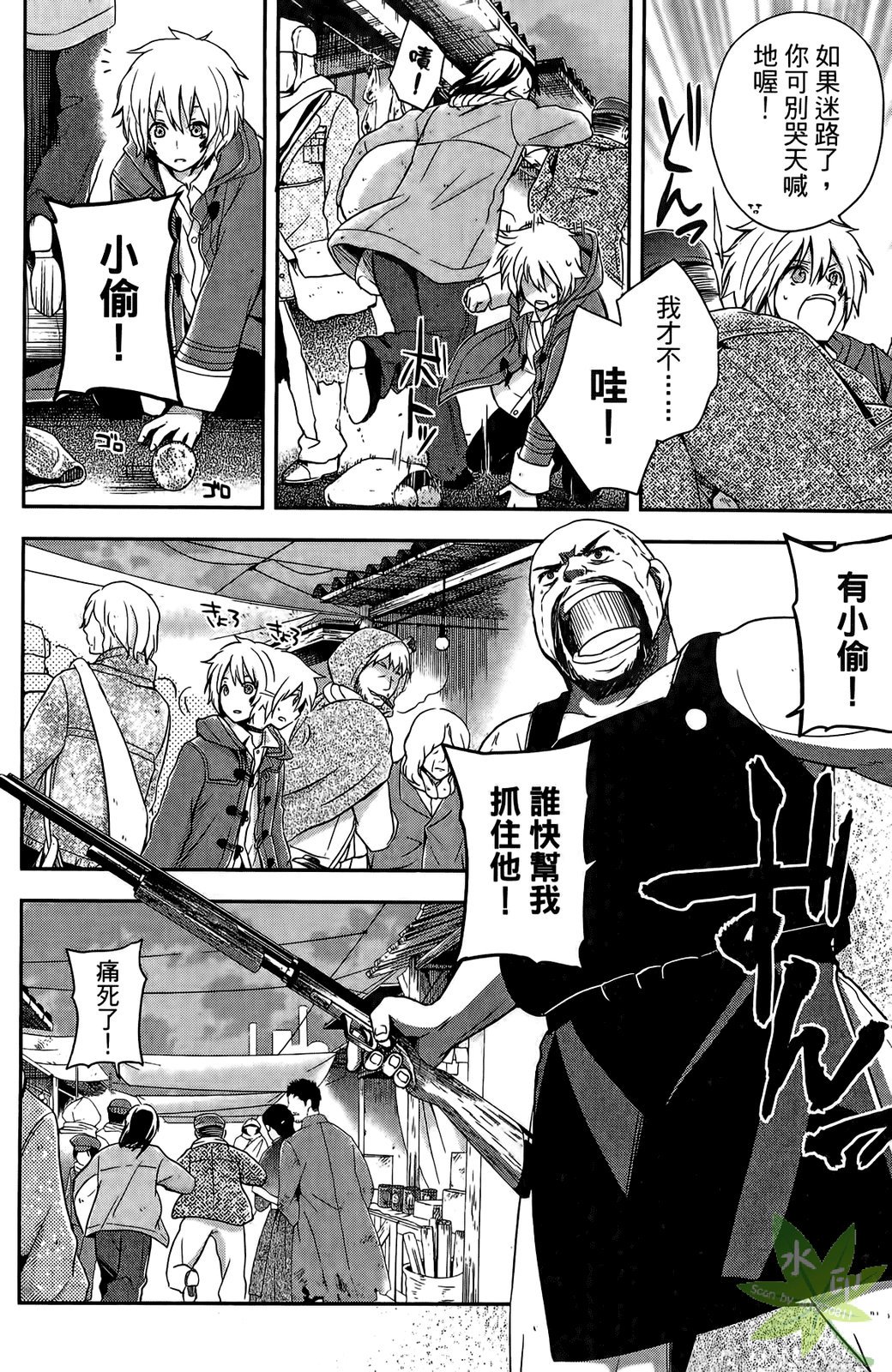 第63页