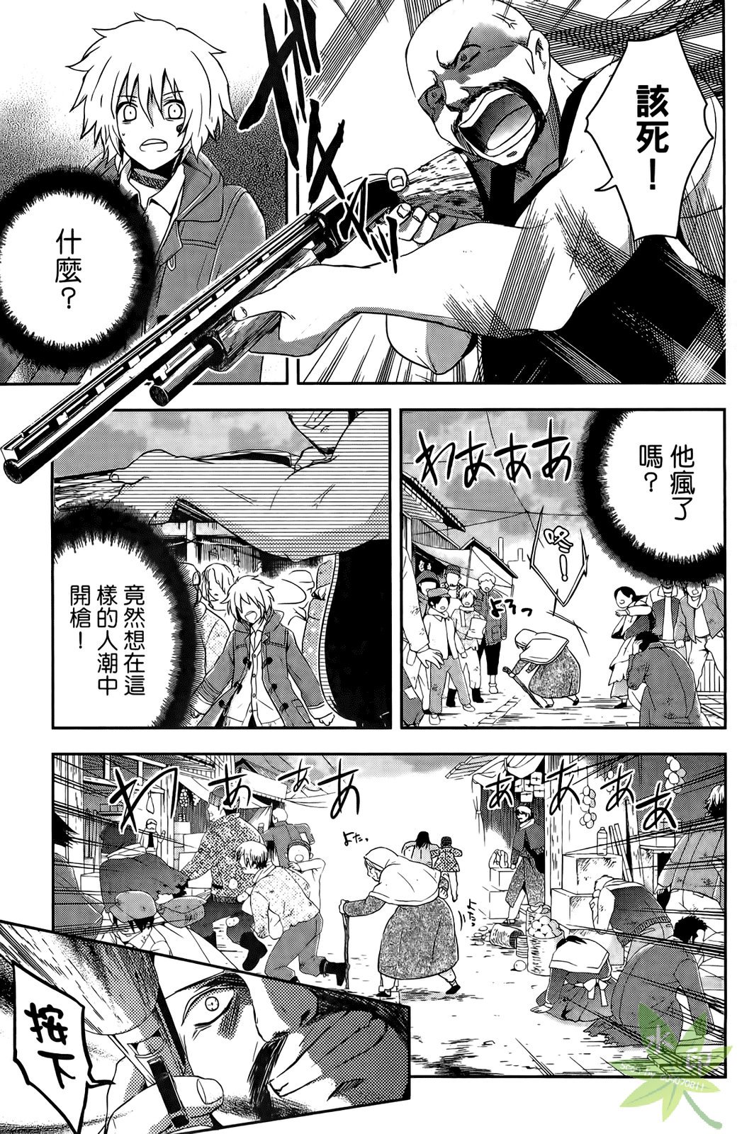 第64页