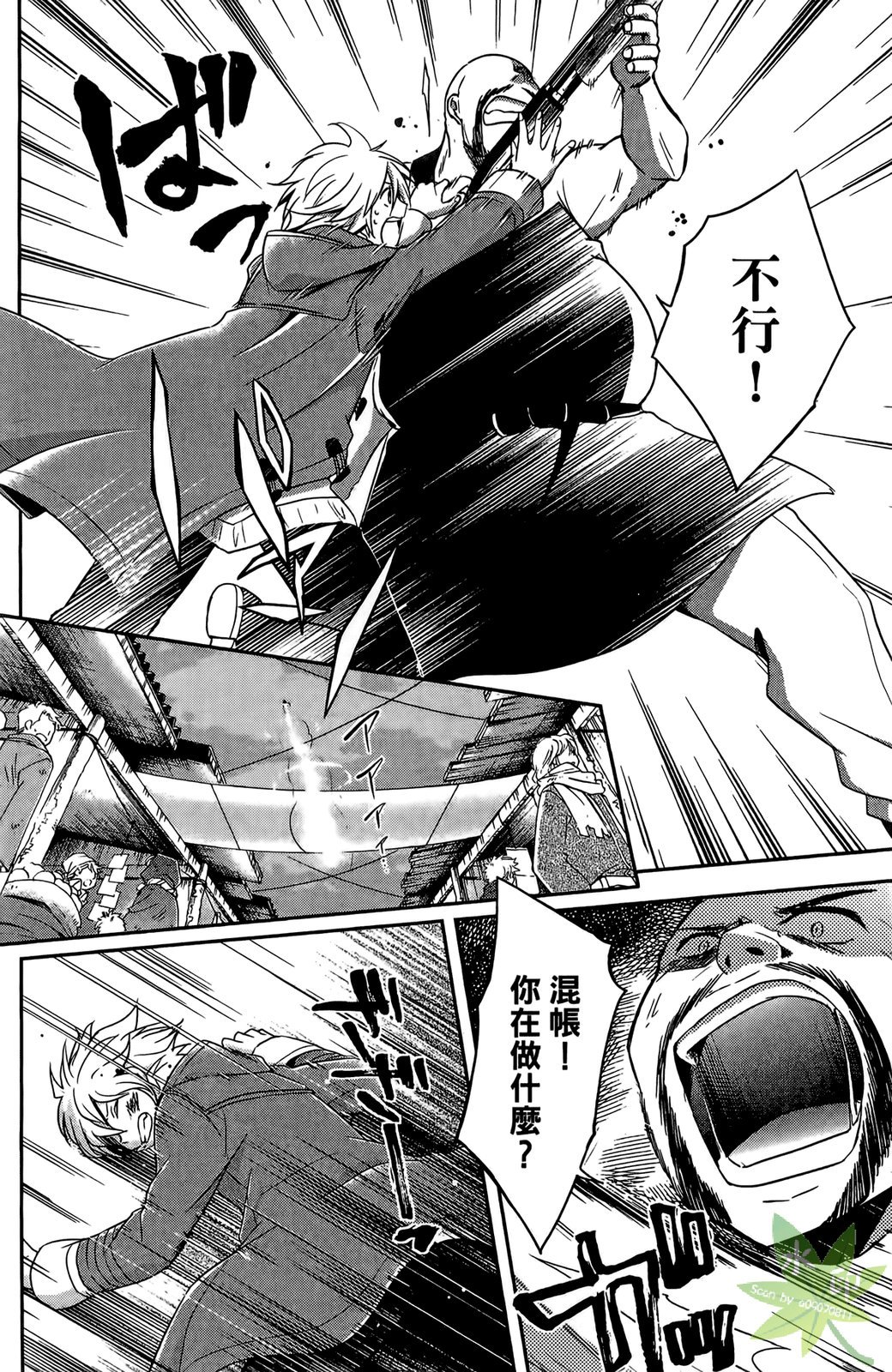 第65页