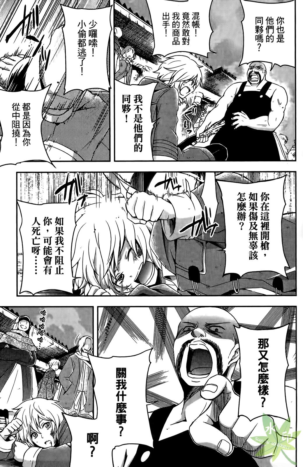 第66页