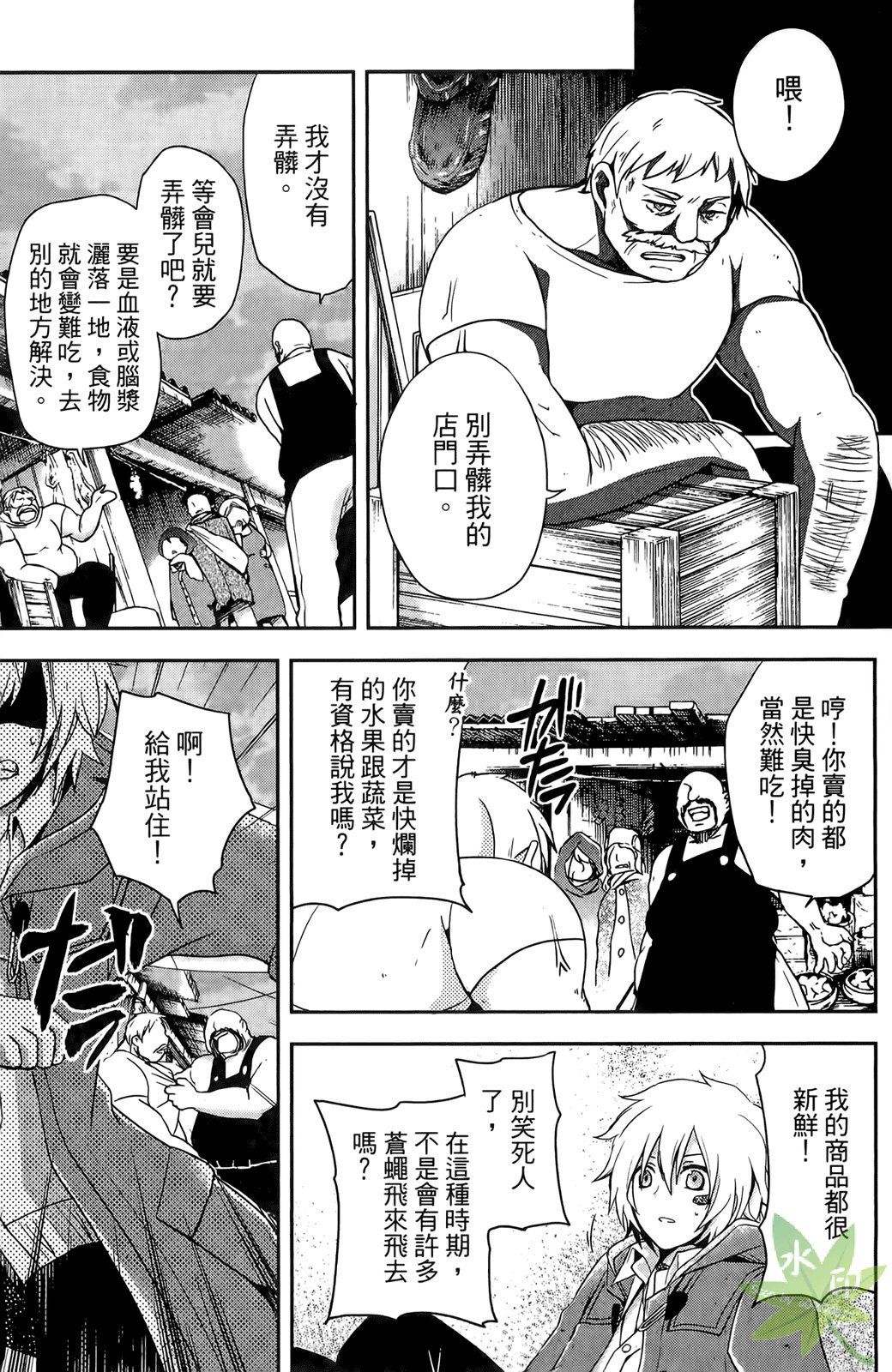 第68页