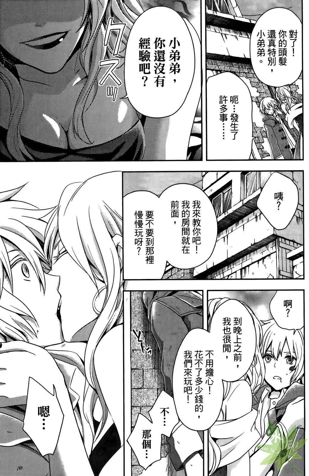 第70页