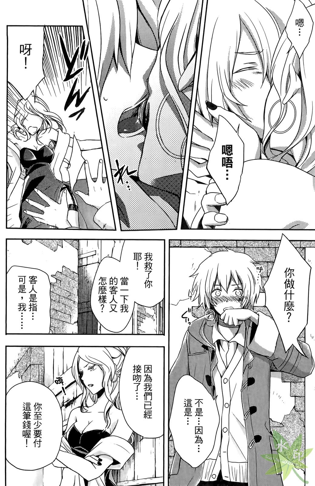 第71页