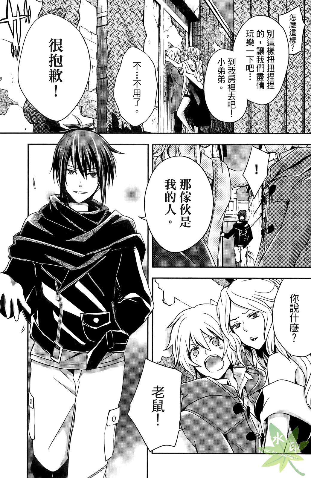 第72页