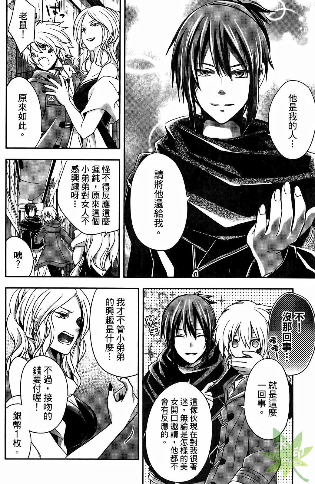第73页