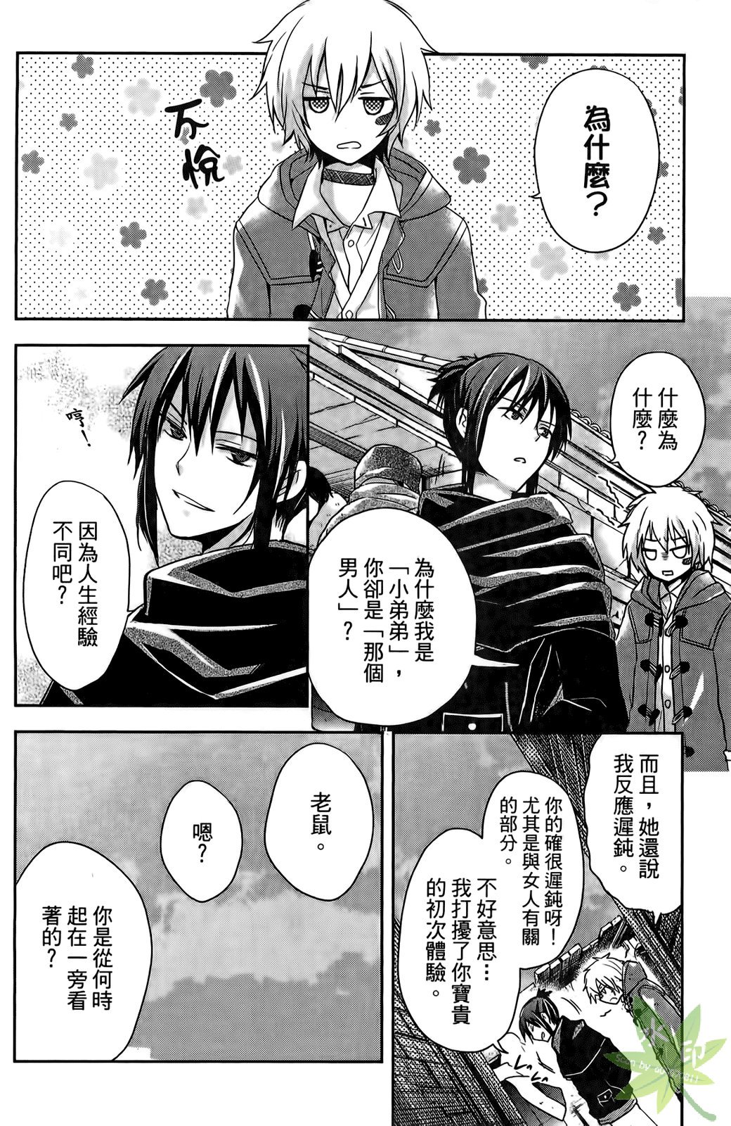 第77页