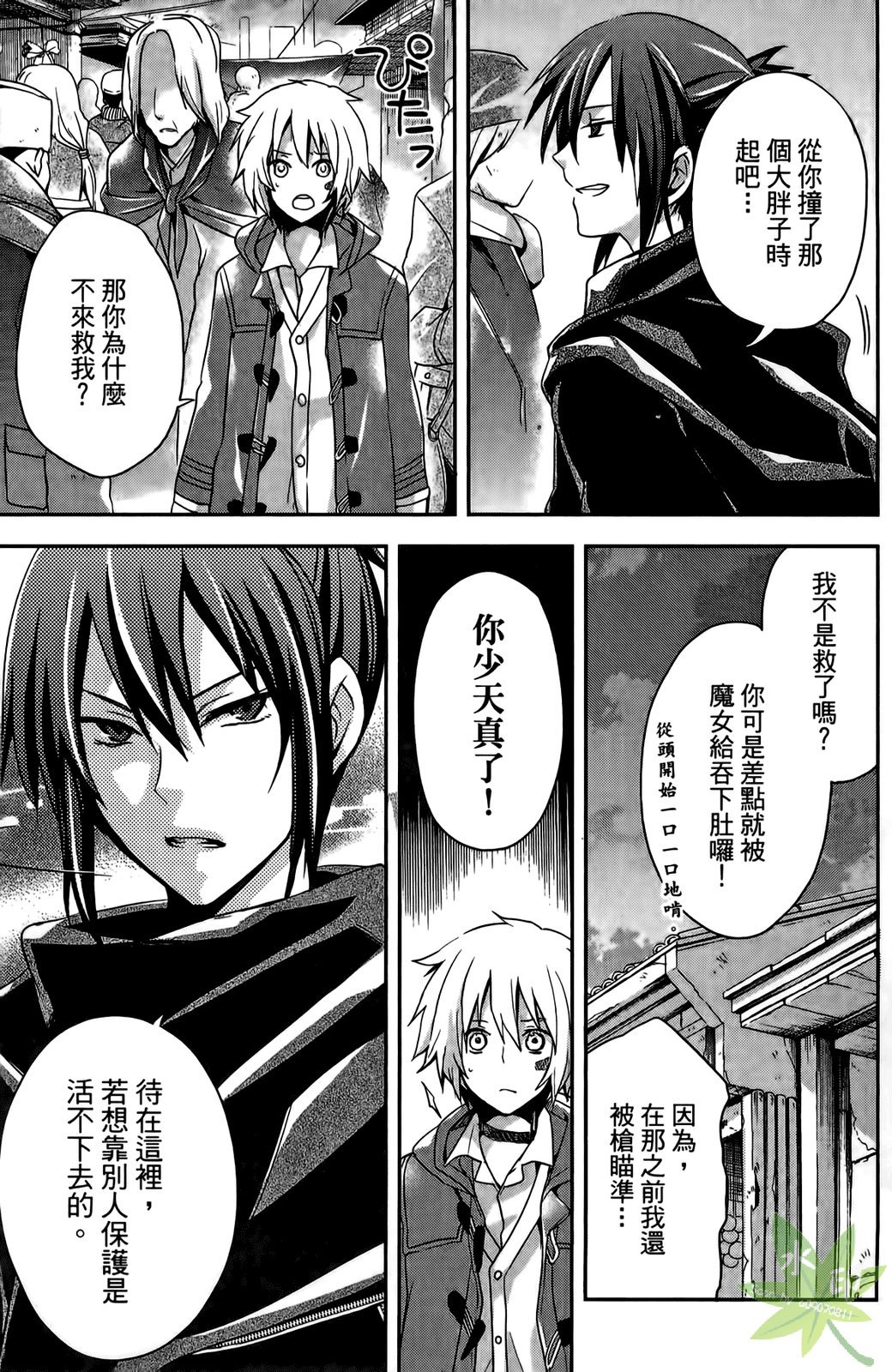 第78页