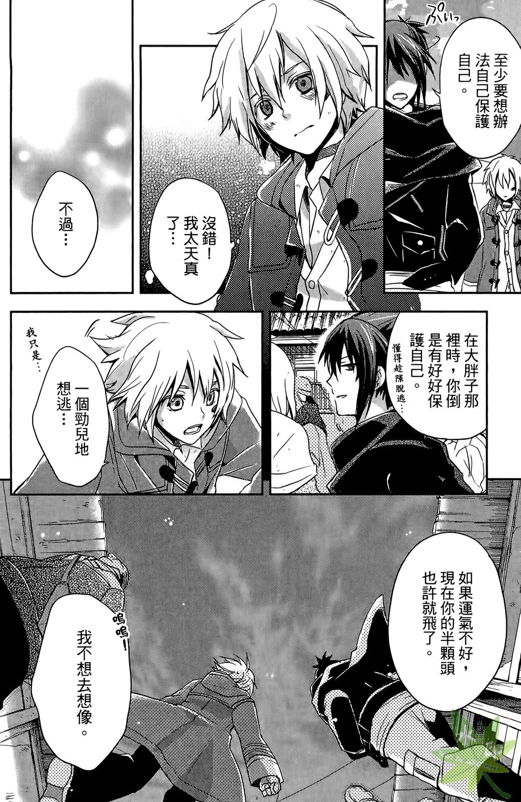 第79页