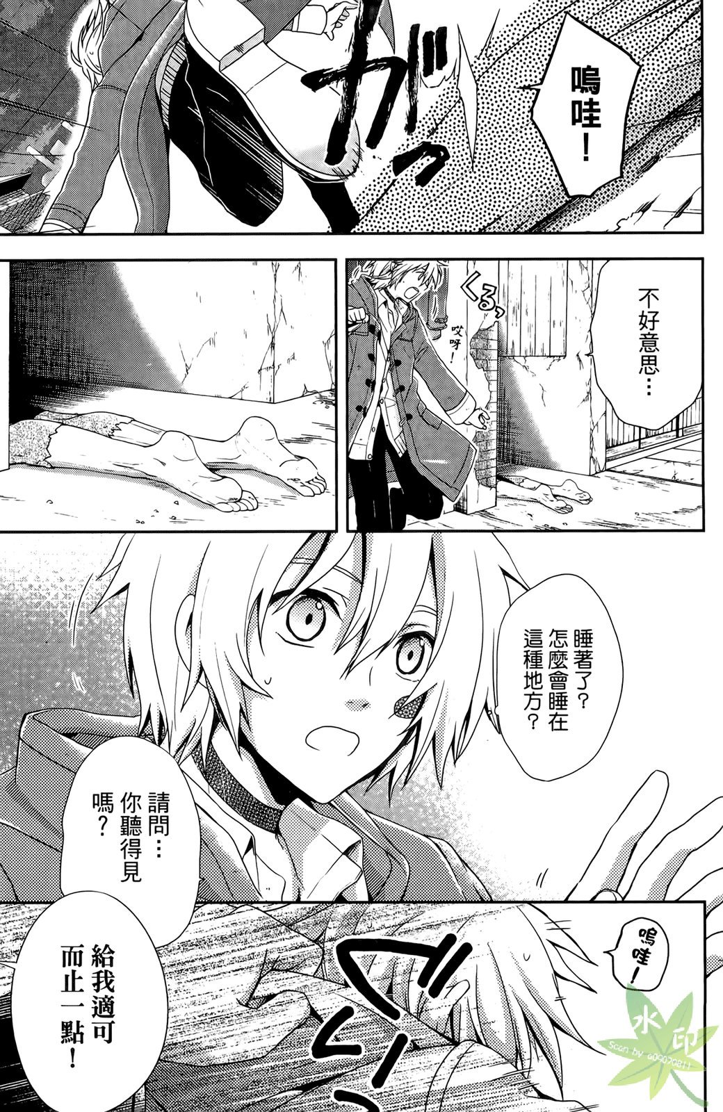 第84页