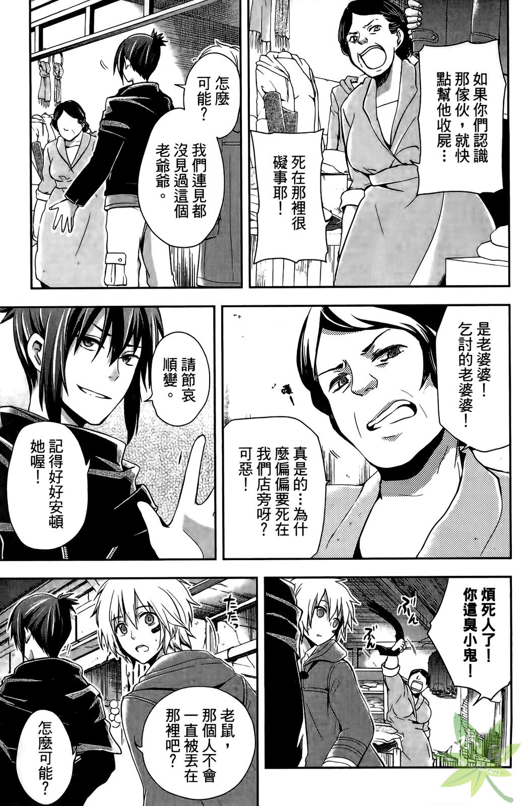 第86页