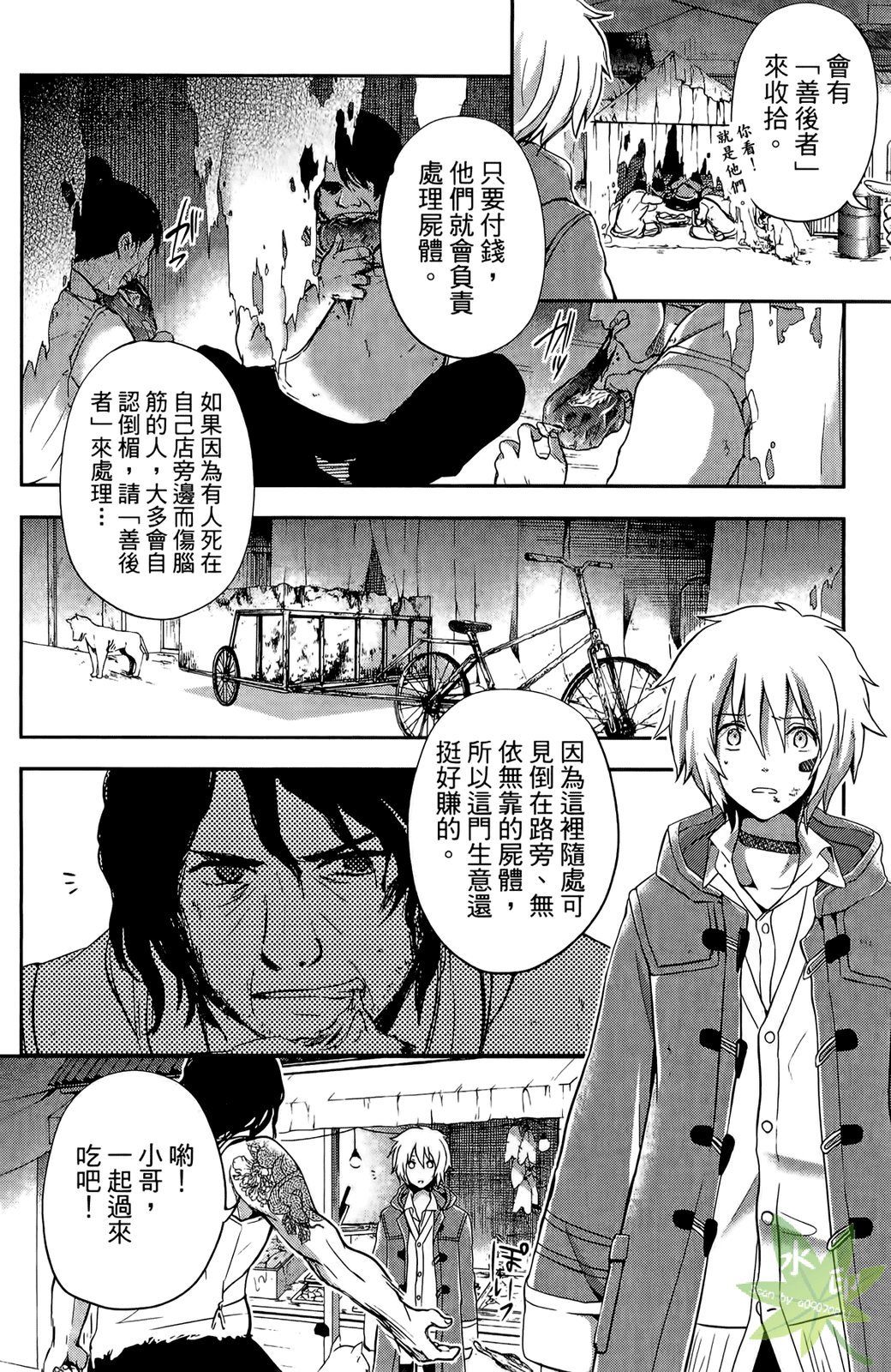 第87页