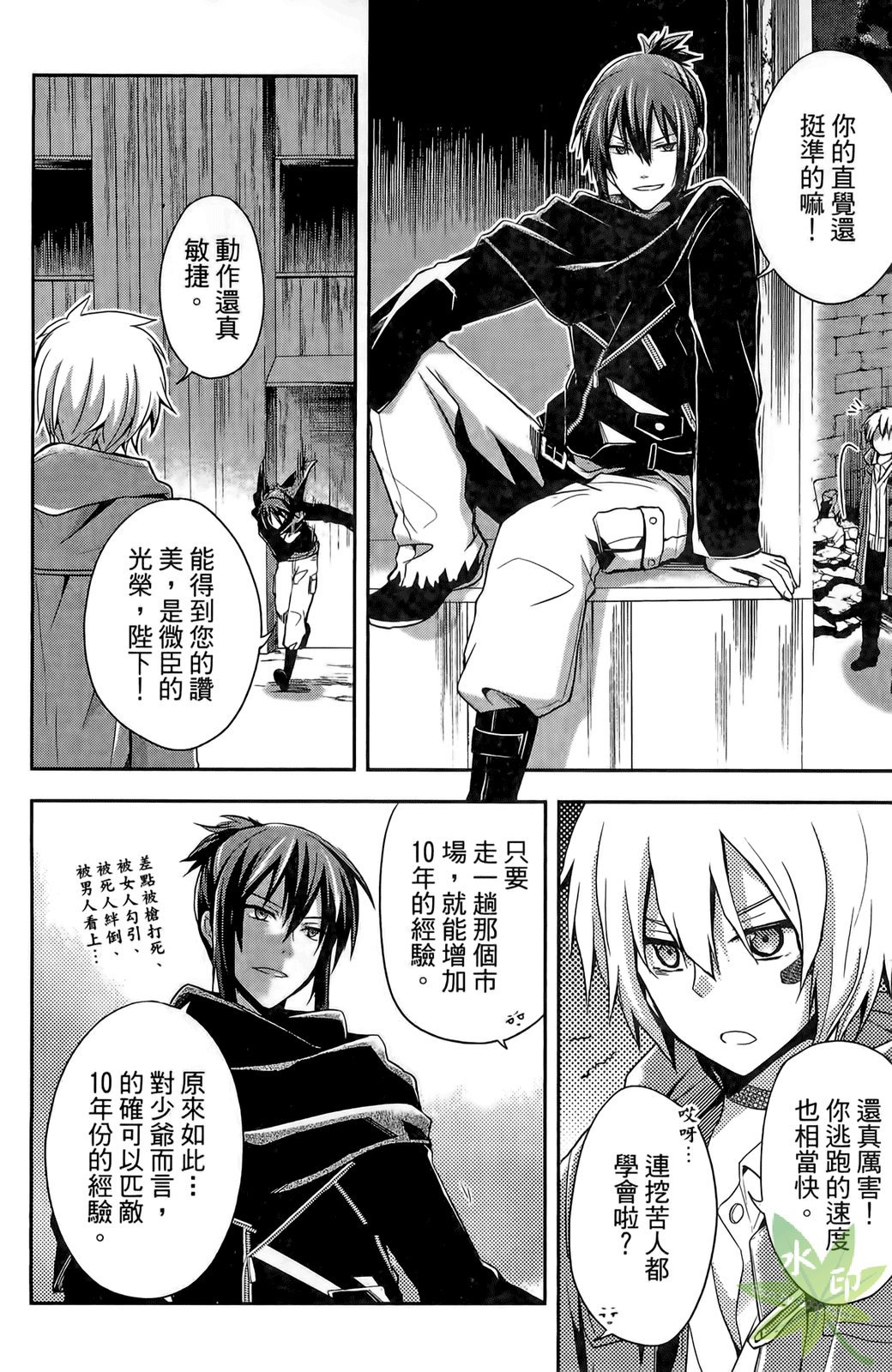 第93页
