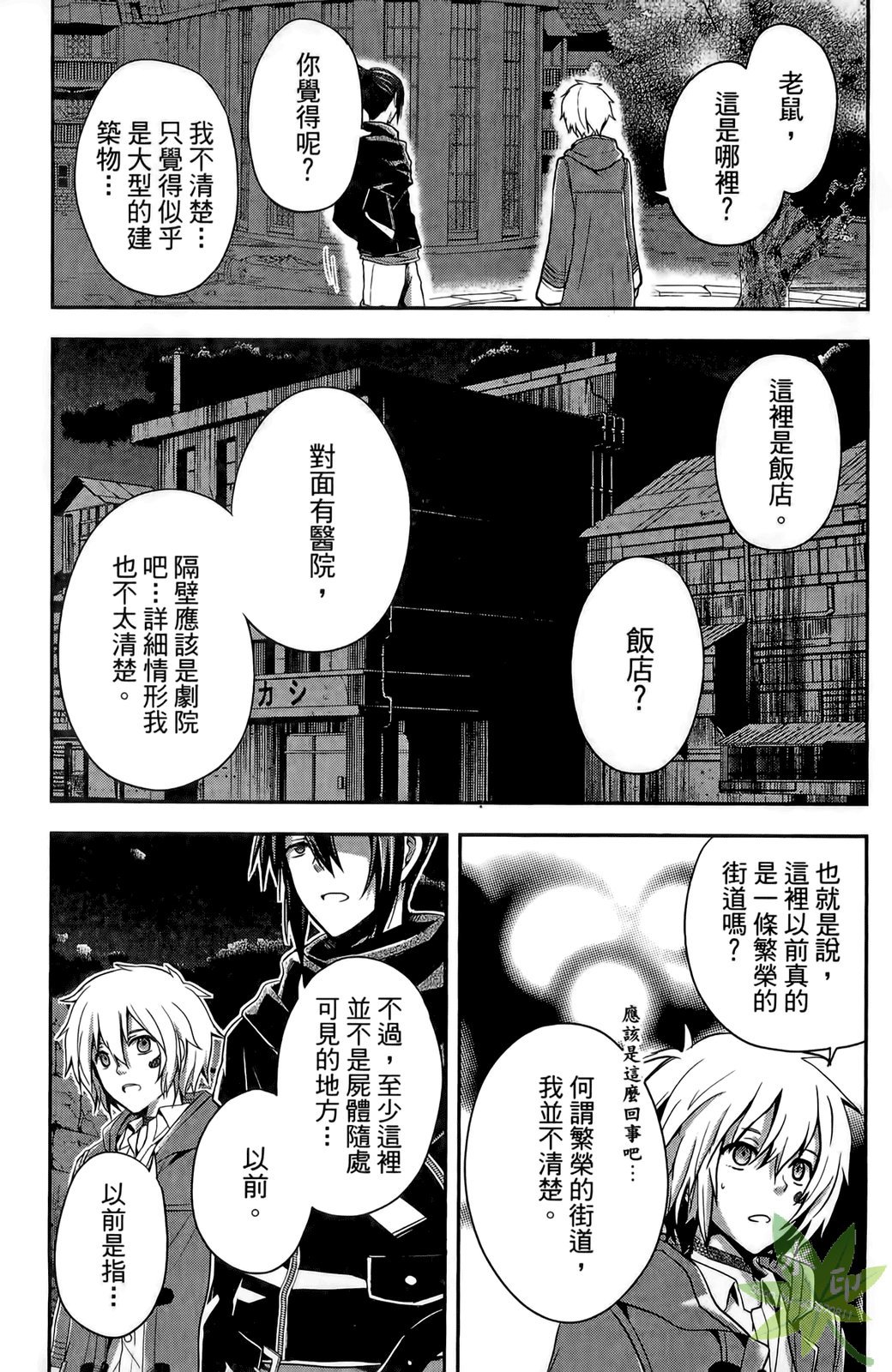 第94页